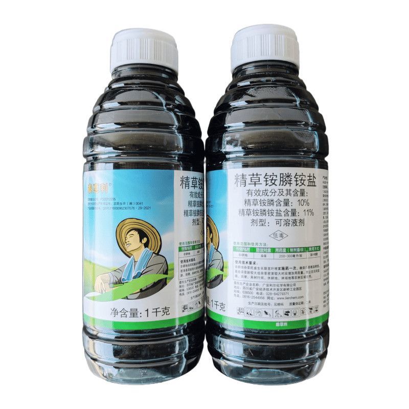 利尔11%精草铵膦铵盐非耕地杂草农药除草剂正品批发包邮