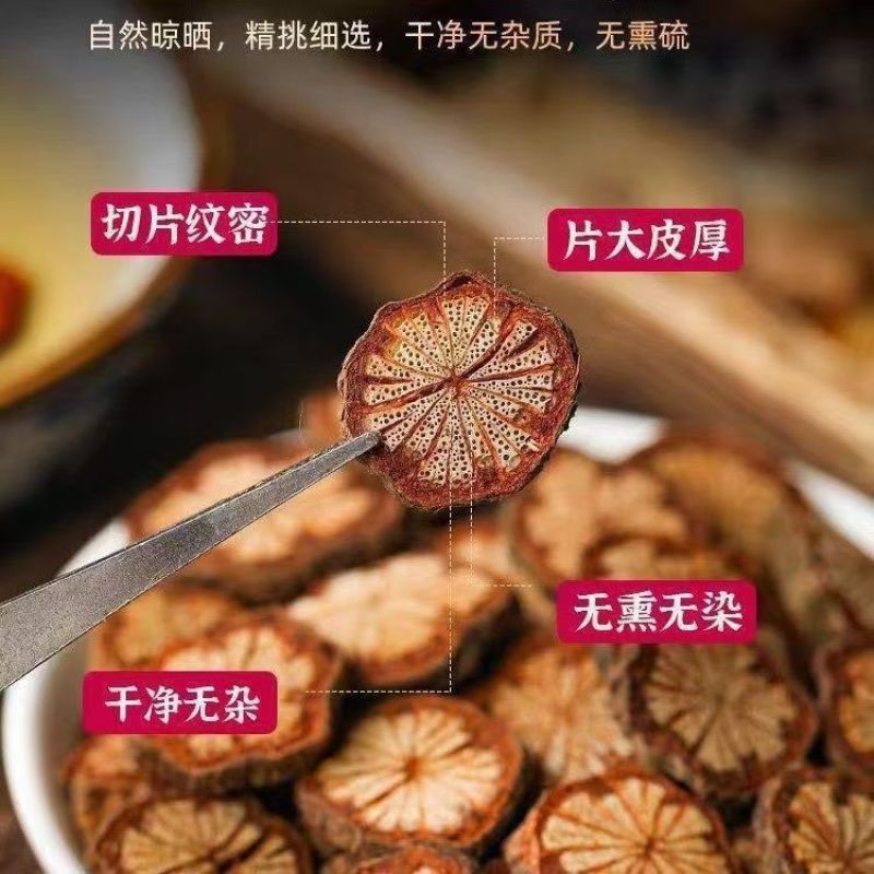 血塞通野生血赛通血藤大血藤脑血通红藤血藤