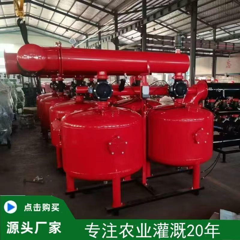 砂石过滤器，叠片过滤器，网式过滤器，离心过滤器，可订制。