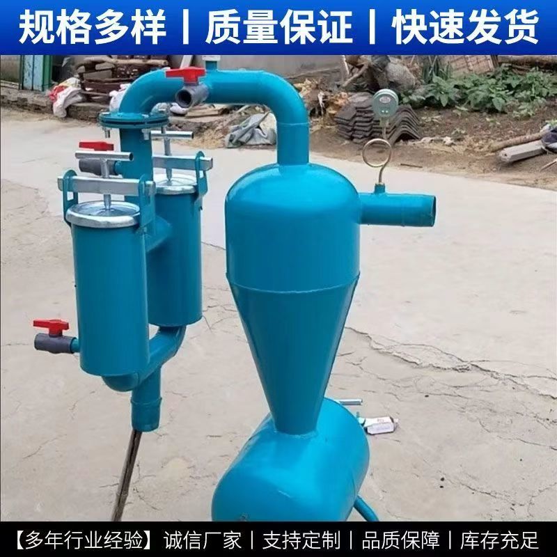 砂石过滤器，叠片过滤器，网式过滤器，离心过滤器，可订制。