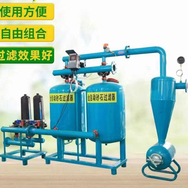 砂石过滤器，叠片过滤器，网式过滤器，离心过滤器，可订制。