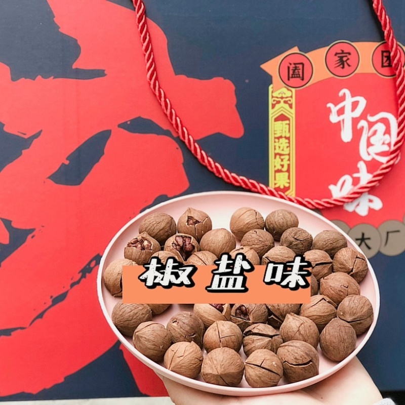 临安山核桃批发