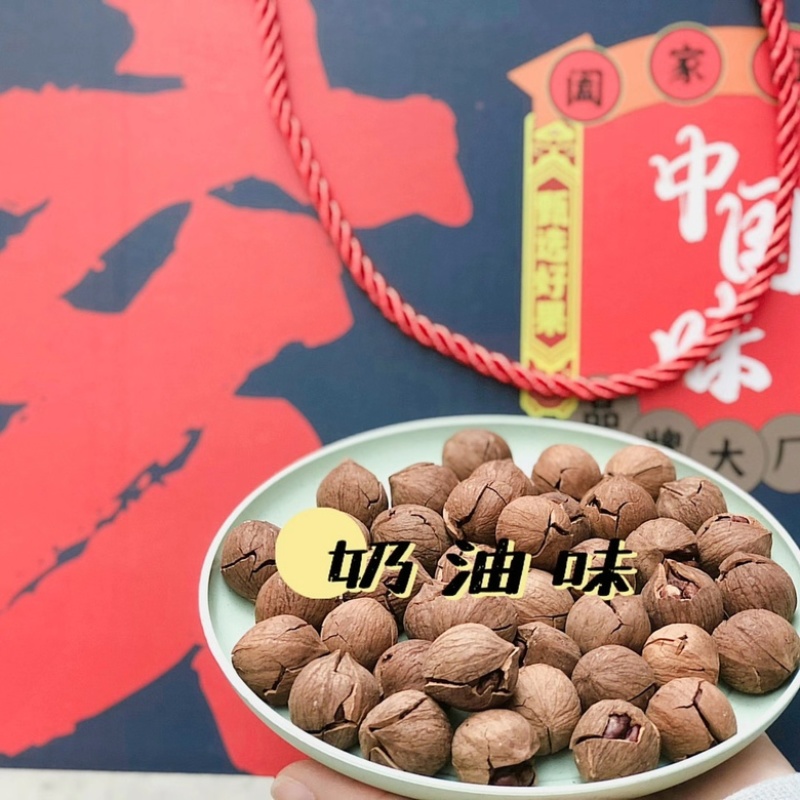 临安山核桃批发