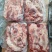 猪护心肉厂家直销量大从优