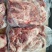 猪护心肉厂家直销量大从优