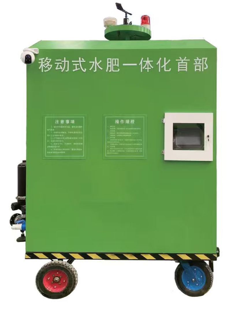 【厂家】移动式水肥一体机，支持定做，各种控制系统制作