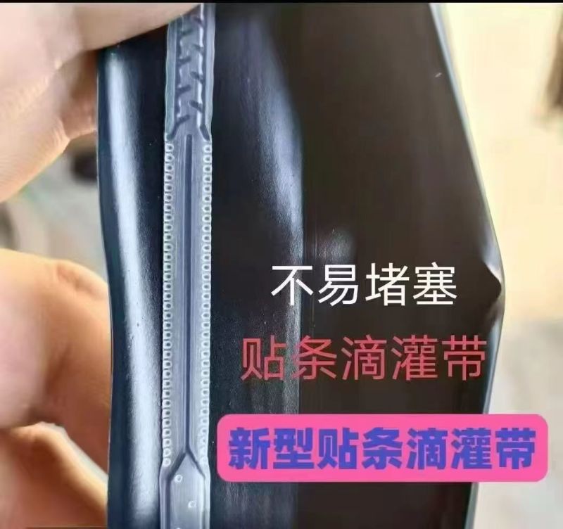 山东莱芜贴片式滴灌带，厂家直发量大从优可定制。