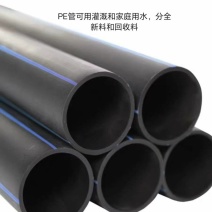 山东济南莱芜，6米PE直管，厂家直发可定制量大从优