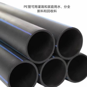 山东济南莱芜，6米PE直管，厂家直发可定制量大从优