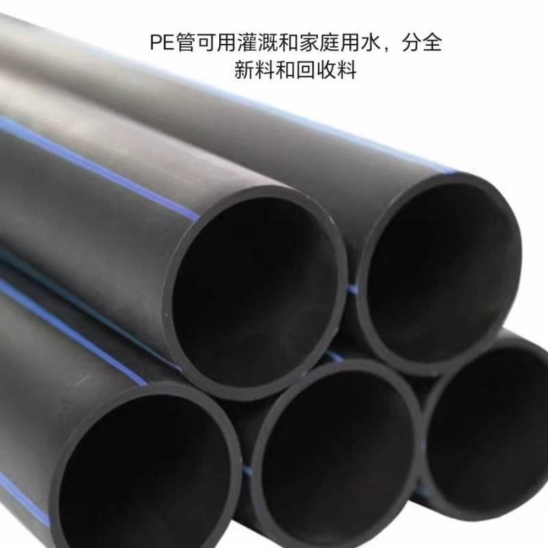 山东济南莱芜，6米PE直管，厂家直发可定制量大从优