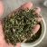 山东日照绿茶2025新茶绿茶茶头板栗香便宜茶叶商用