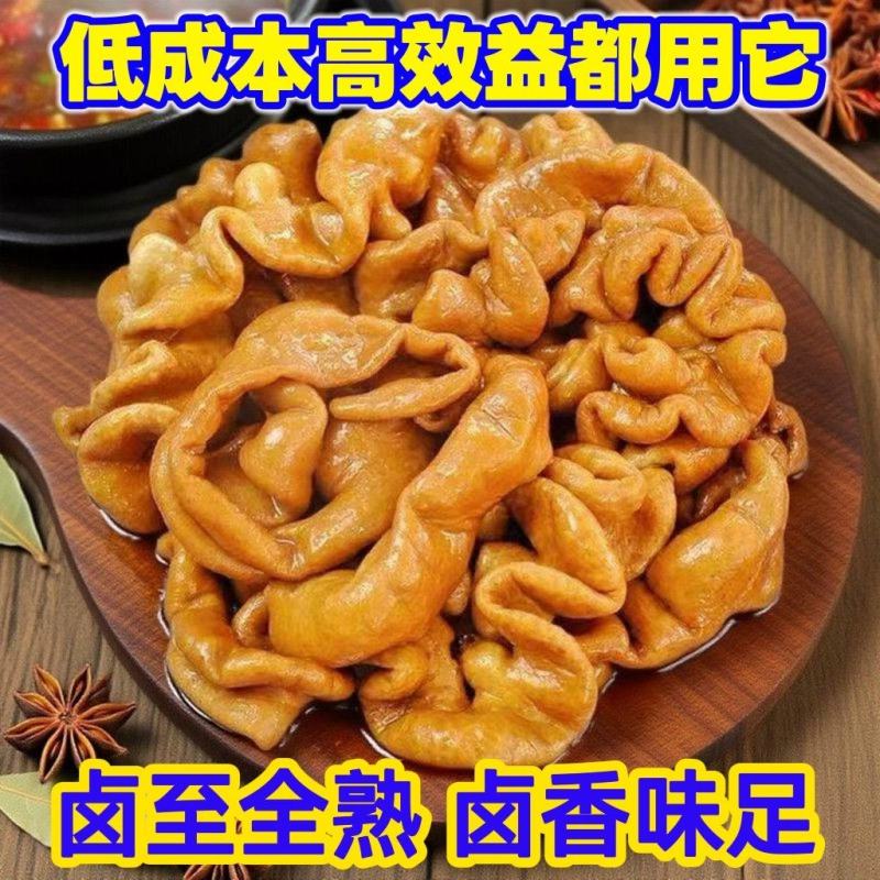 商用卤肥肠餐饮**卤猪大肠