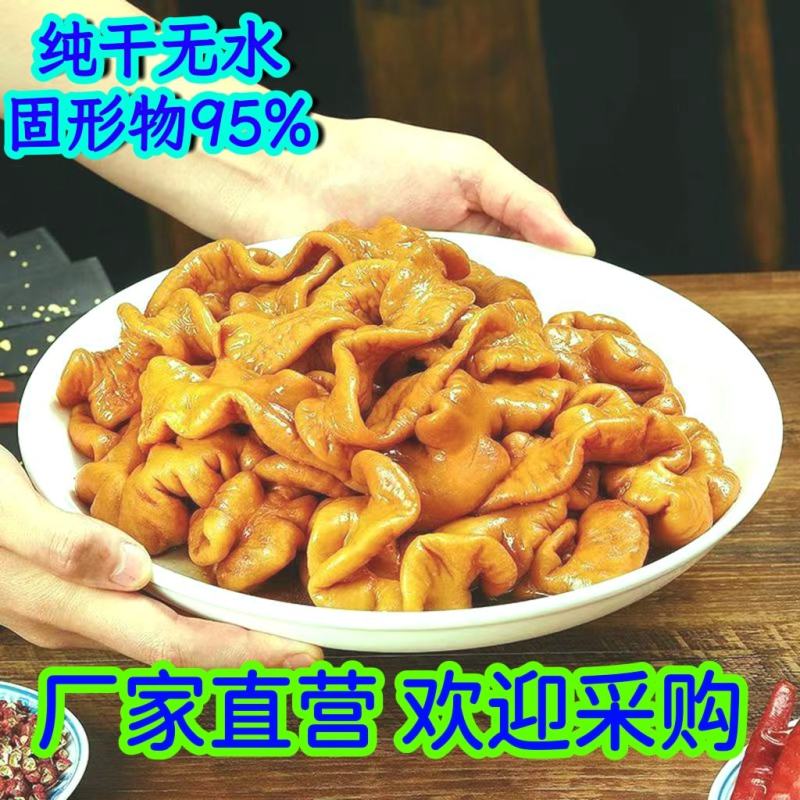 商用卤肥肠餐饮**卤猪大肠