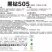 5斤装杂交菠菜籽黑钻505菠菜种子耐寒半直立趴地菠菜种子
