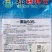 5斤装杂交菠菜籽黑钻505菠菜种子耐寒半直立趴地菠菜种子