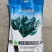 5斤装杂交菠菜籽黑钻505菠菜种子耐寒半直立趴地菠菜种子