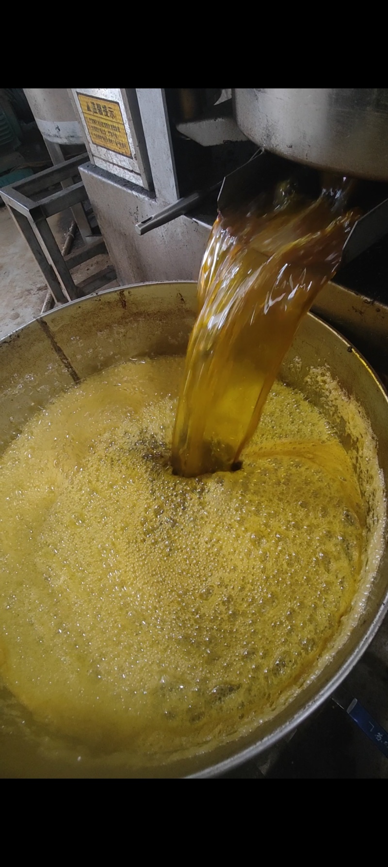 菜籽油