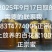 大山深处放养的土蜂蜜，百花蜜