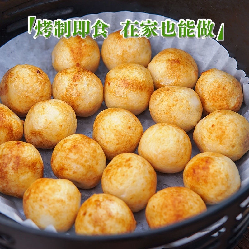 章鱼小丸子日式章鱼烧半成品商用油炸