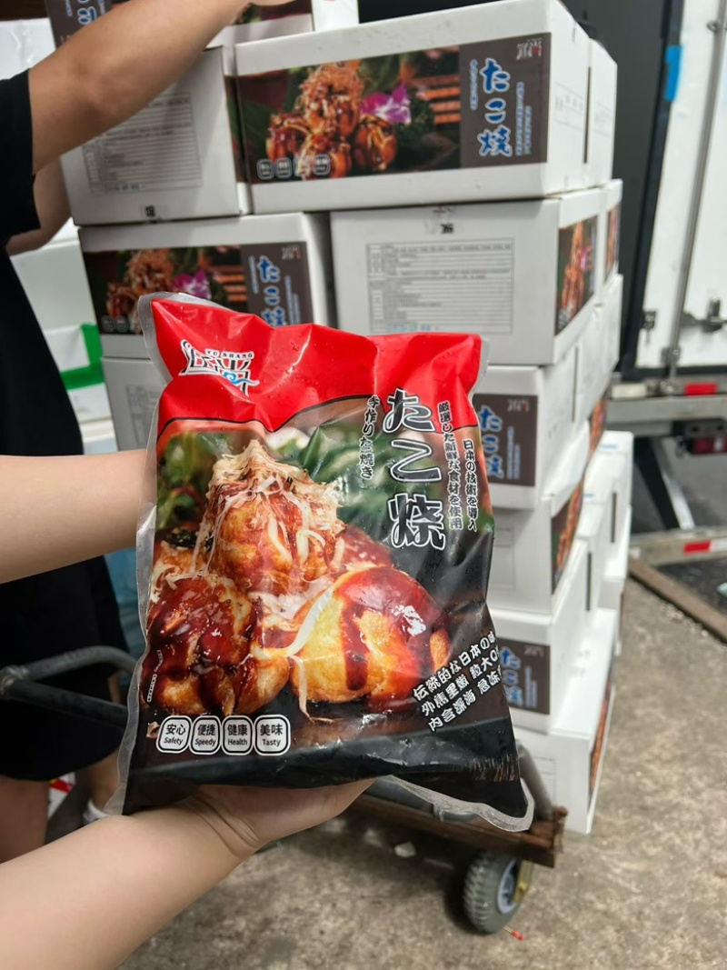 章鱼小丸子日式章鱼烧半成品商用油炸