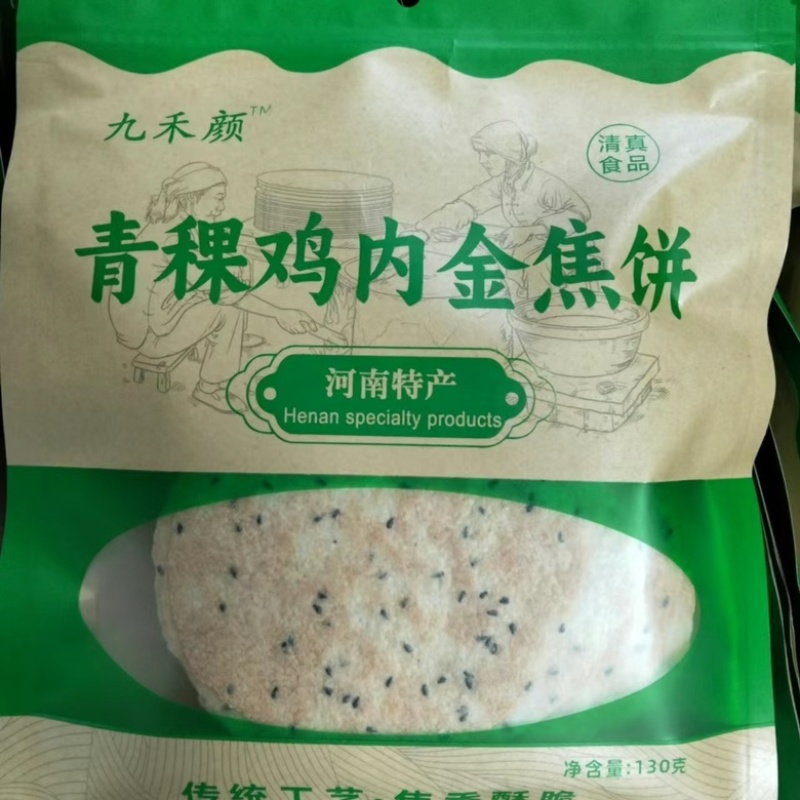河南特产鸡内金酥脆焦馍香酥薄脆芝麻煎饼粗粮