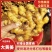 精选大黄姜山东产地直发带泥/水洗/风干/窖藏按需加工