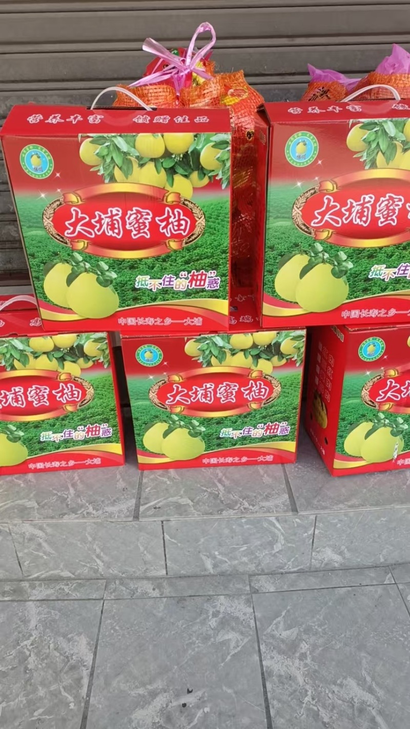 【🍊咬一口就爆汁！这颗“蜜柚甜过初恋！💖】