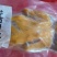 【卤味】盐焗乳鸽