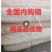 纯白丝瓜络，种植基地千亩新货20吨开免税发票。洗澡洗碗