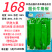 同乐168粗长牛角椒高产辣椒籽种子早熟大果高抗病毒