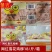 雪花鸡柳，专业厂家直销，速冻食品，对接商超，欢迎合作