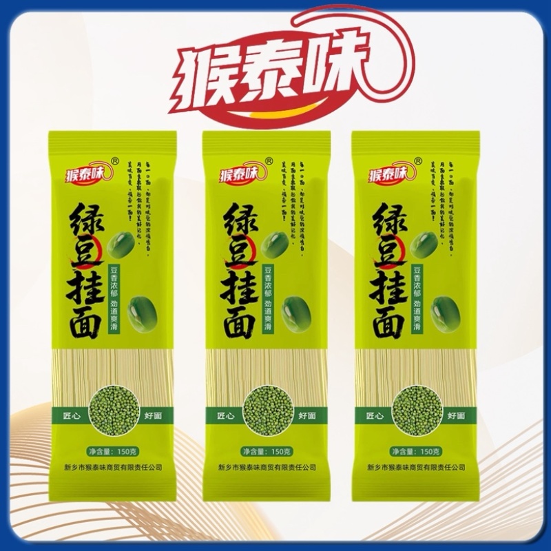 电商独立包装，活动礼品鸡蛋龙须挂面，厂家直销