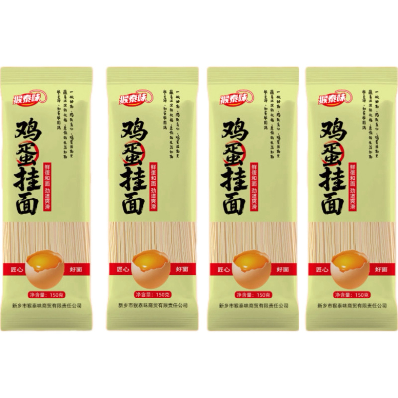 电商独立包装，活动礼品鸡蛋龙须挂面，厂家直销
