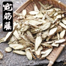 野生宽筋藤批发松根藤大接筋藤舒筋藤伸筋藤春根