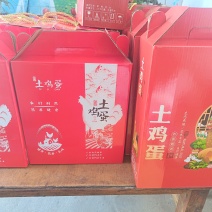 鹅蛋