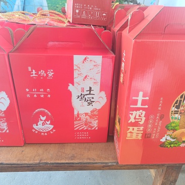 鹅蛋