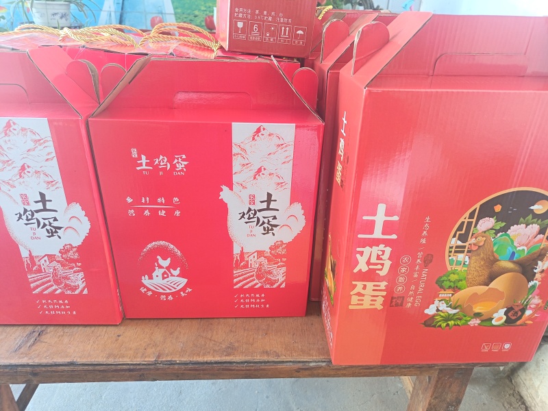 鹅蛋