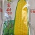 400g富甜702玉米种子