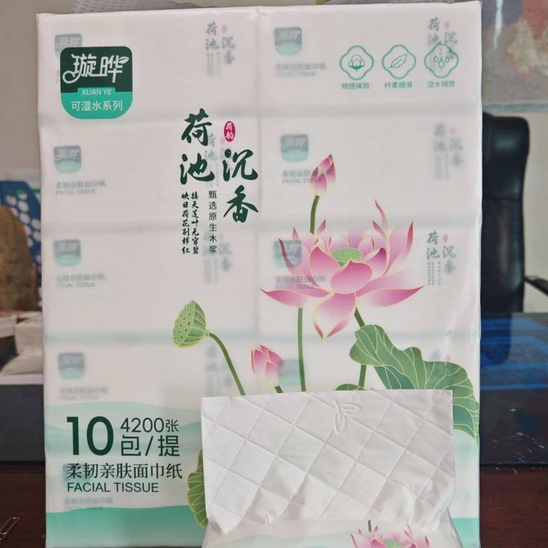 荷花纸巾