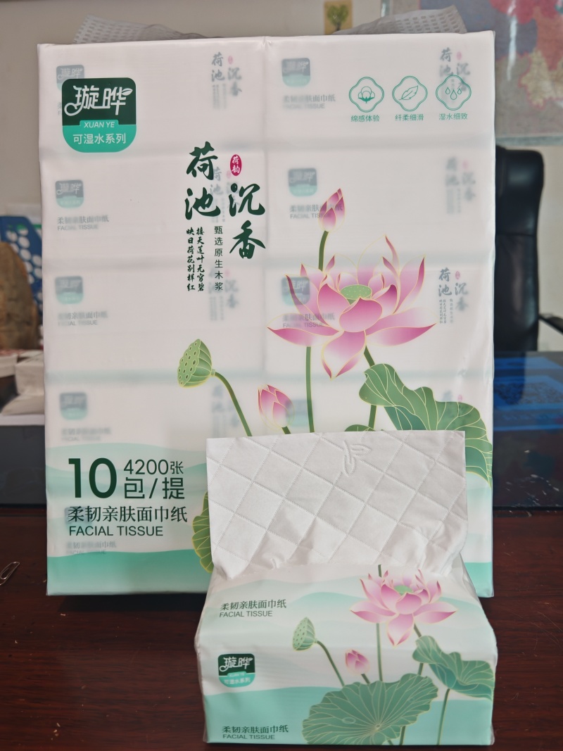 荷花纸巾