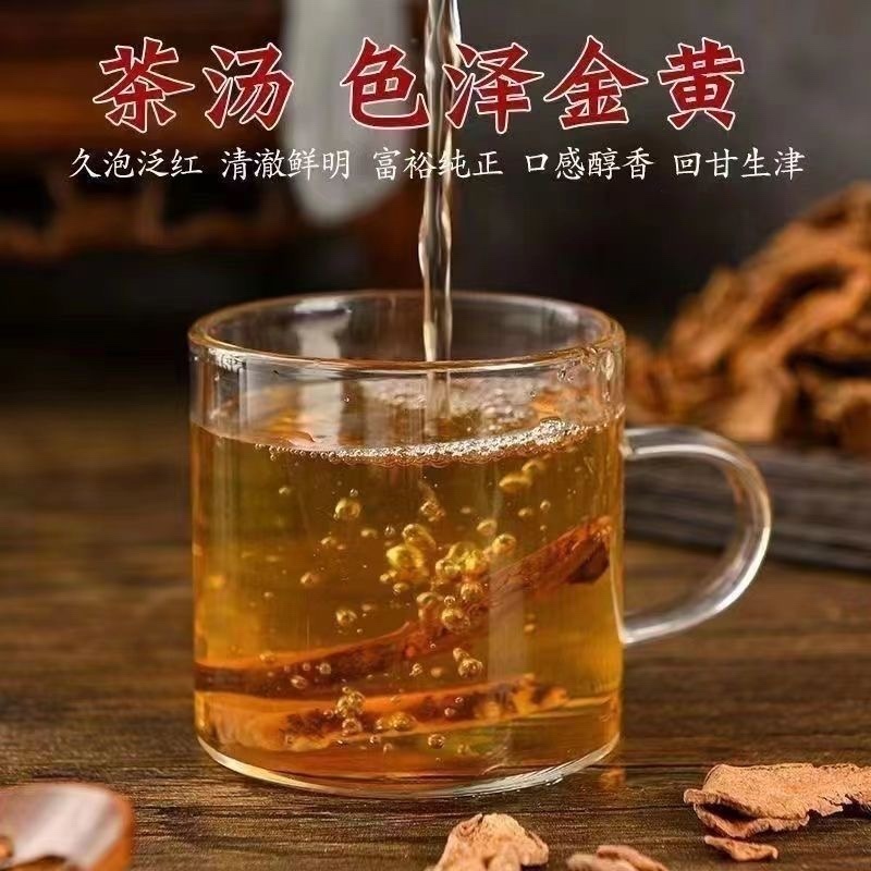 胰岛果中药材洋姜片价实冷背中药材大全批发零售