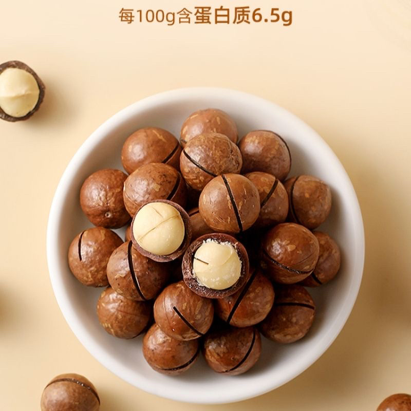 夏威夷果一手货源大量现货支持代发全国发货