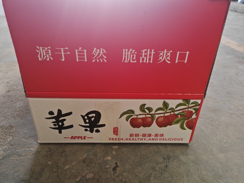 甘肃天水花牛苹果
