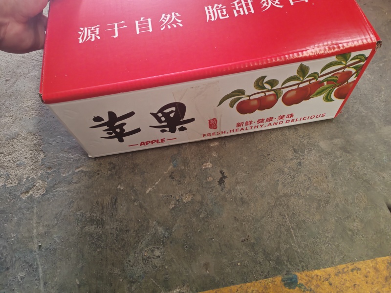 甘肃天水花牛苹果