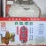 玉米酒