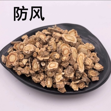 【中药材】防风甘肃新货产地直销量大从优可对接全国视频看货