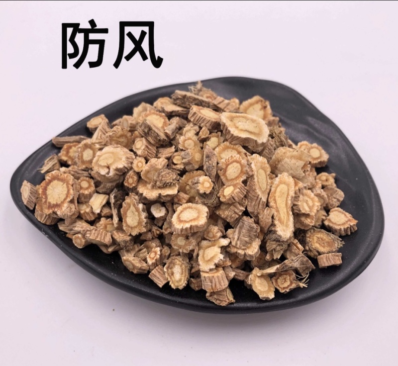 【中药材】防风甘肃新货产地直销量大从优可对接全国视频看货