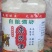 玉米酒