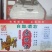 玉米酒