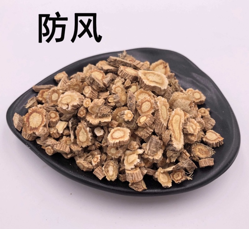 【中药材】防风甘肃新货产地直销量大从优可对接全国视频看货